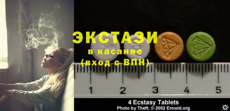 продажа наркотиков  Касли  Ecstasy Cube 